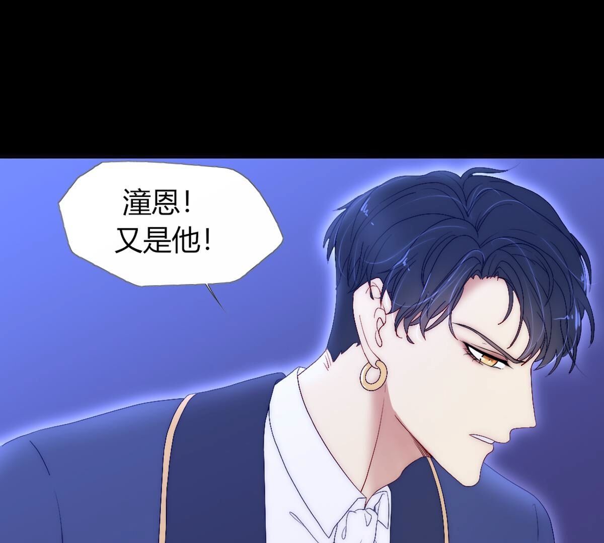 第108话：我要梅根在啊！(1/2)-第109话