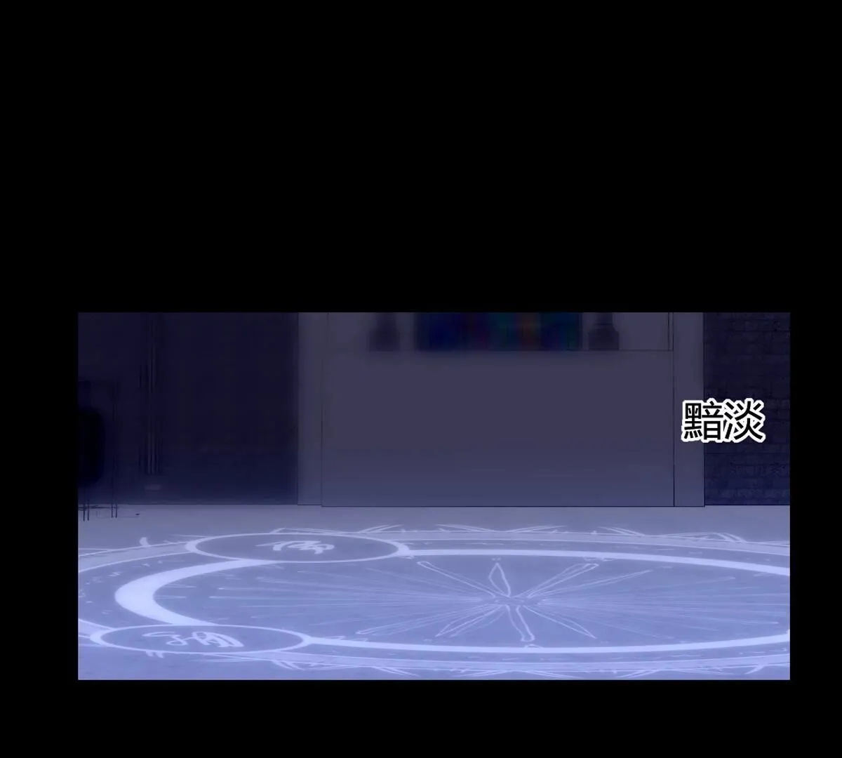 第110话：你就当我傻吧~(1/2)-第111话