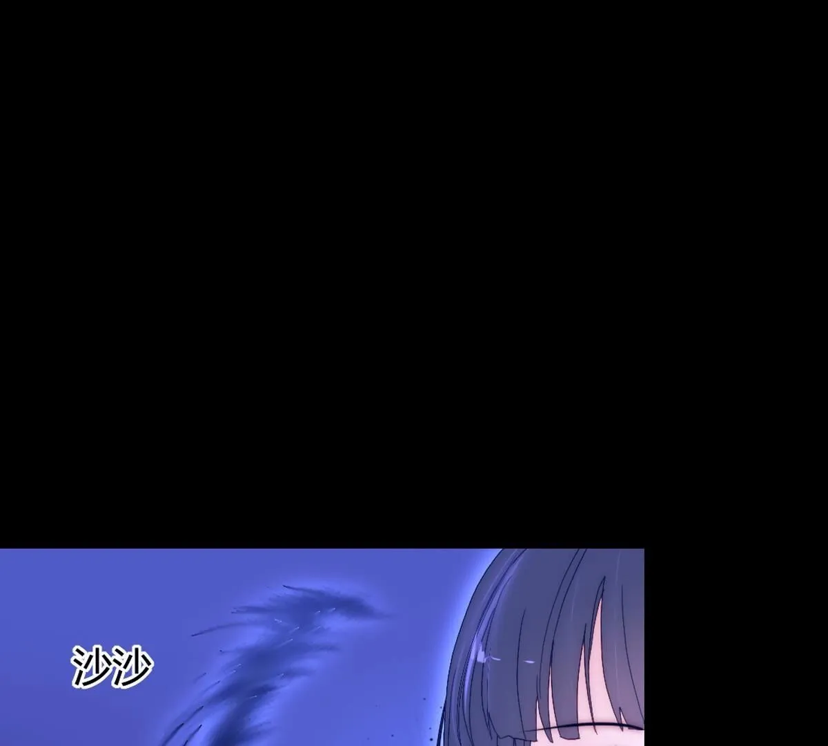 第110话：你就当我傻吧~(1/2)-第111话