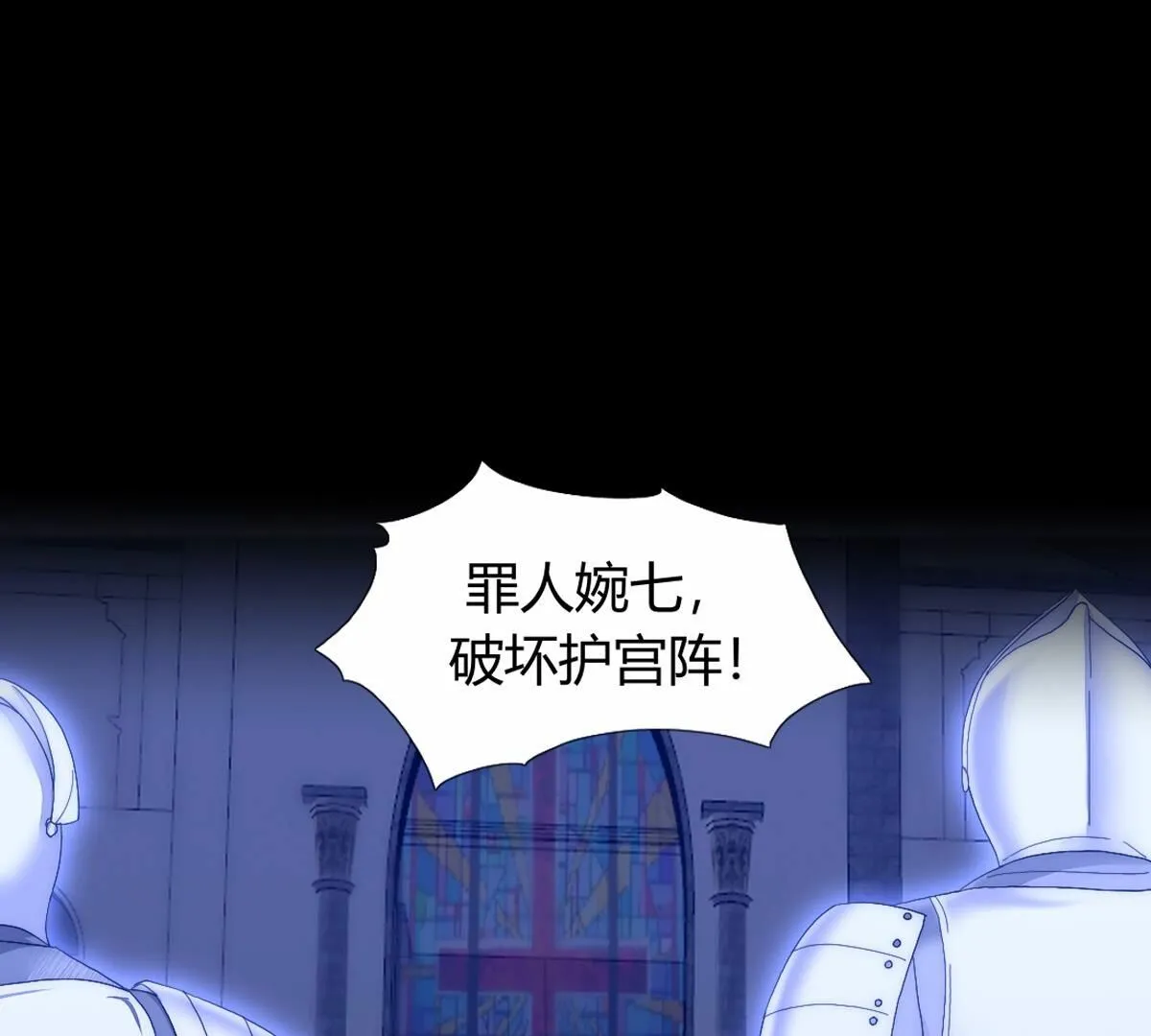 第110话：你就当我傻吧~(1/2)-第111话