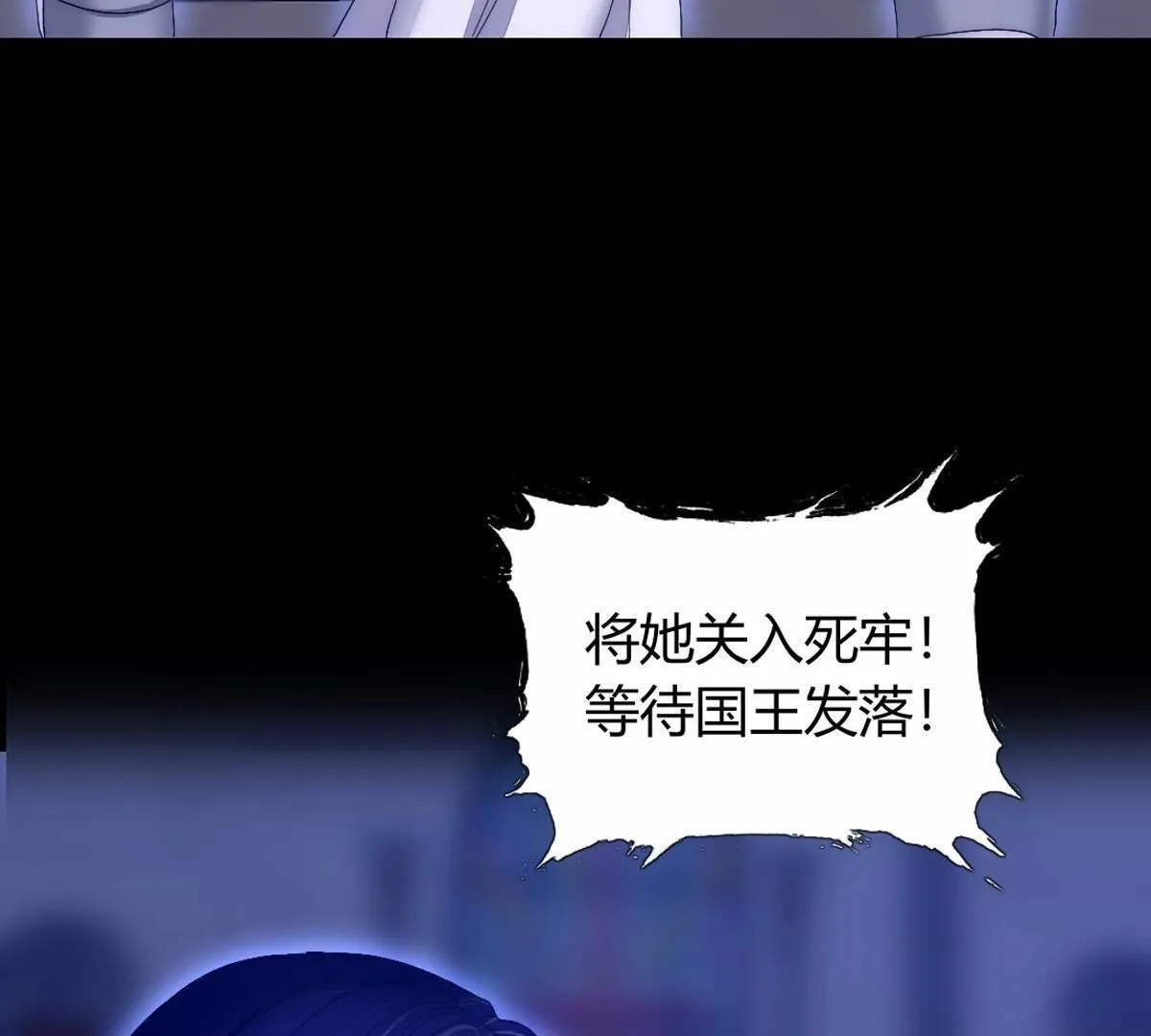 第110话：你就当我傻吧~(1/2)-第111话