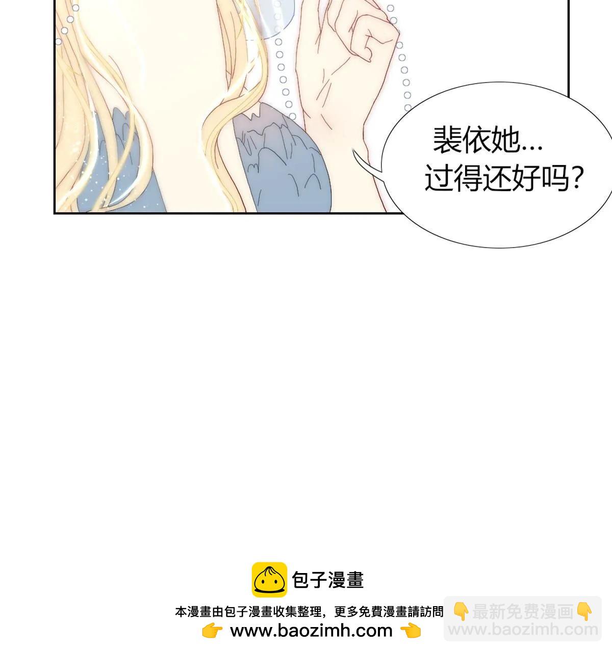 第110话：你就当我傻吧~(1/2)-第111话