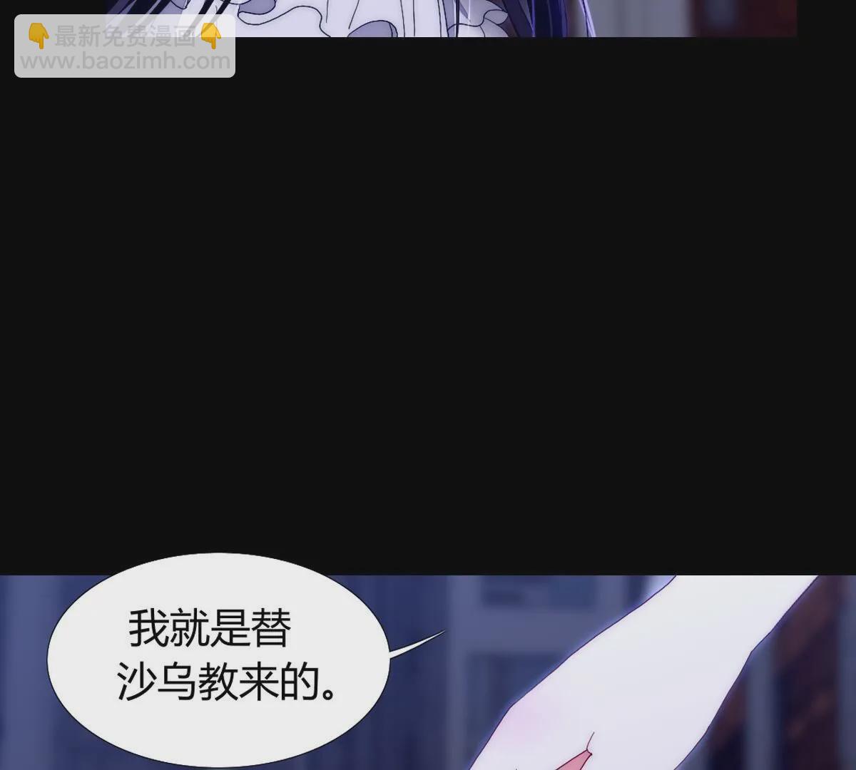 第110话：你就当我傻吧~(1/2)-第111话