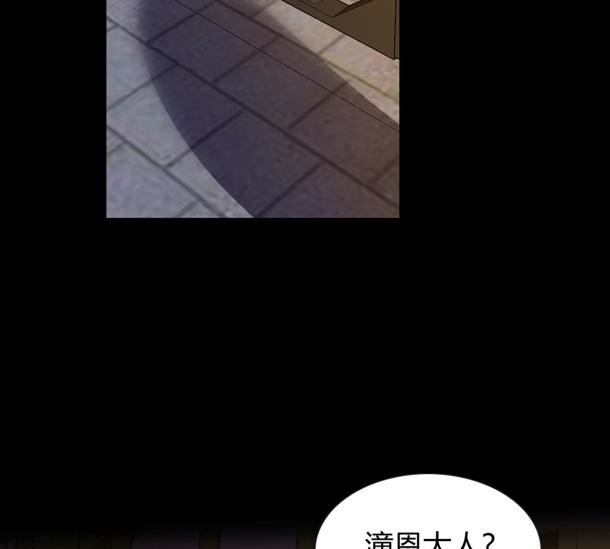 第112话：等待你的是火刑(1/2)-第113话