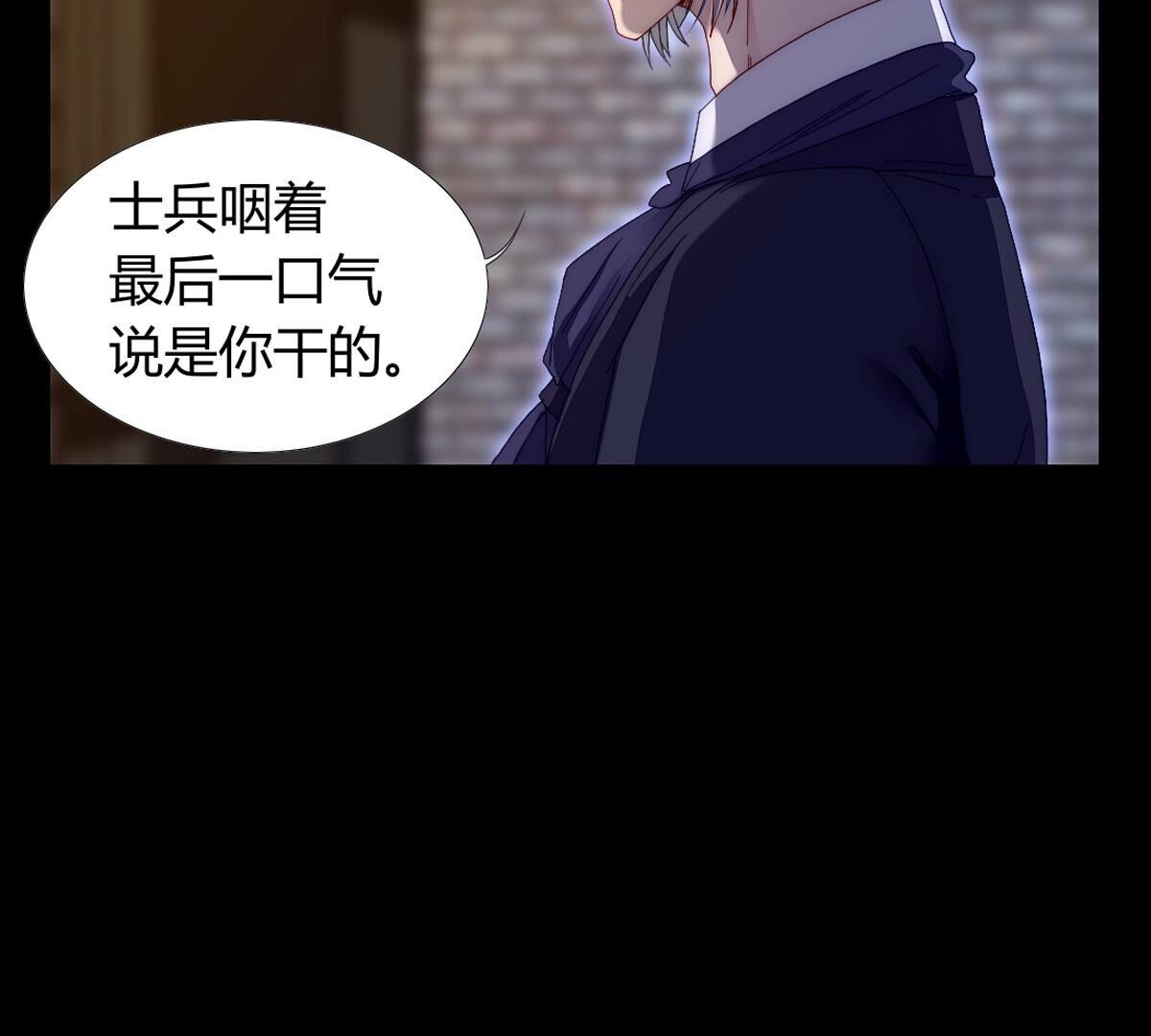 第112话：等待你的是火刑(1/2)-第113话