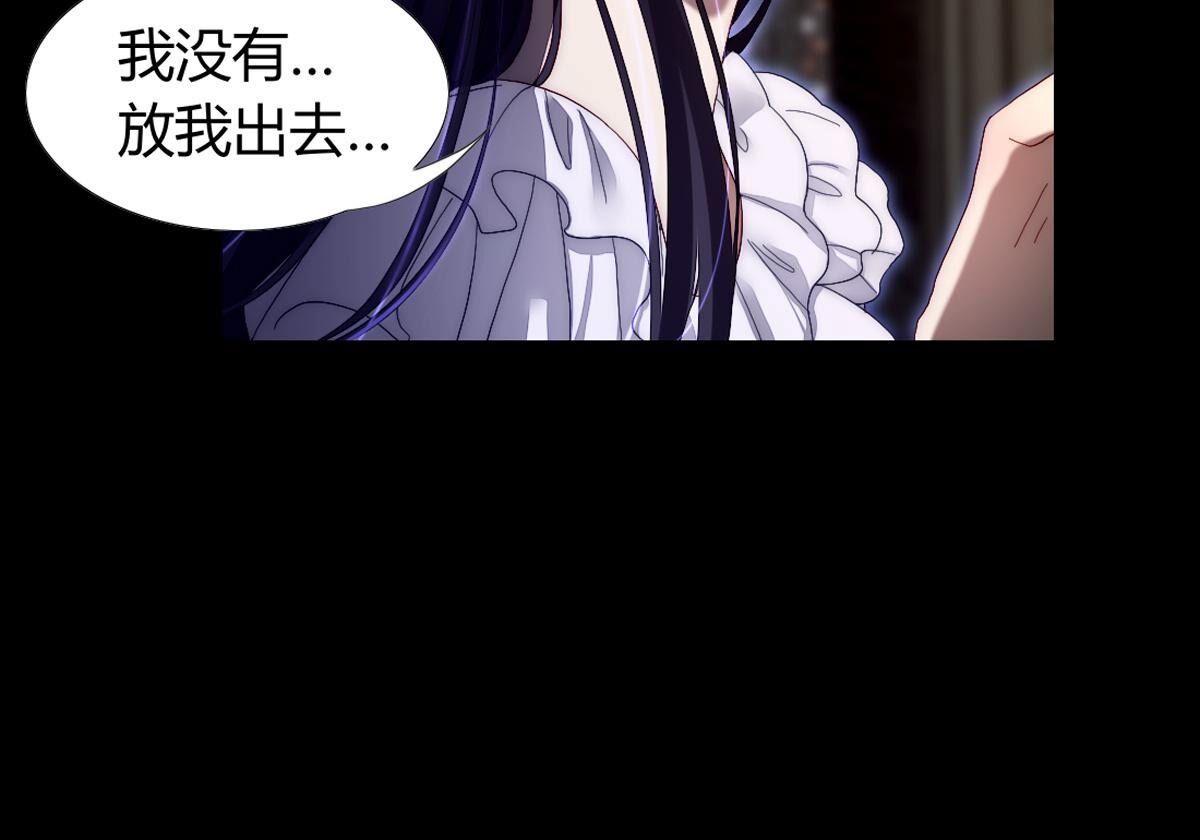 第112话：等待你的是火刑(1/2)-第113话