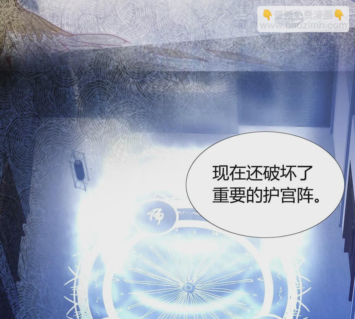 第112话：等待你的是火刑(1/2)-第113话