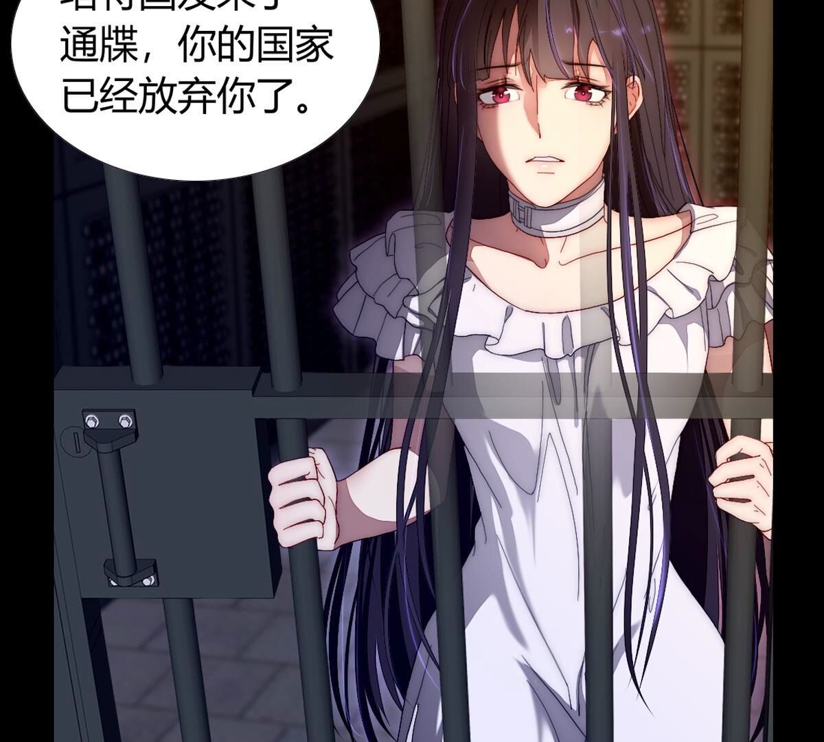 第112话：等待你的是火刑(1/2)-第113话