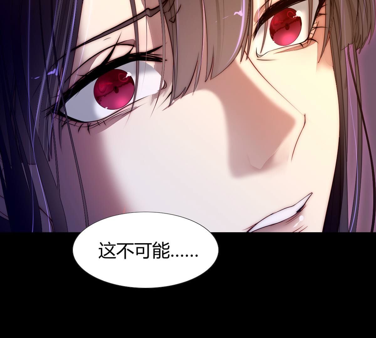 第112话：等待你的是火刑(1/2)-第113话