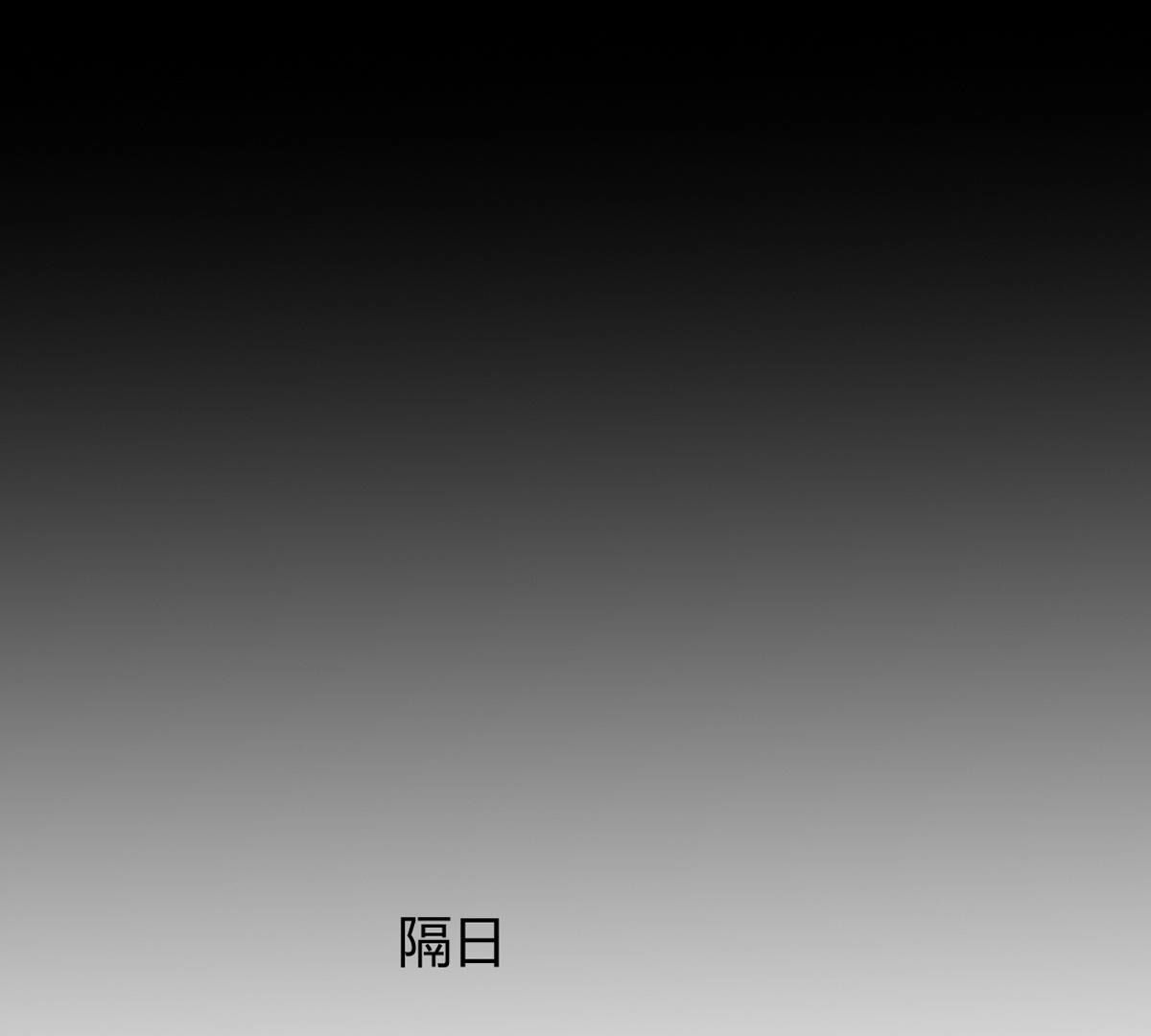 第112话：等待你的是火刑(1/2)-第113话
