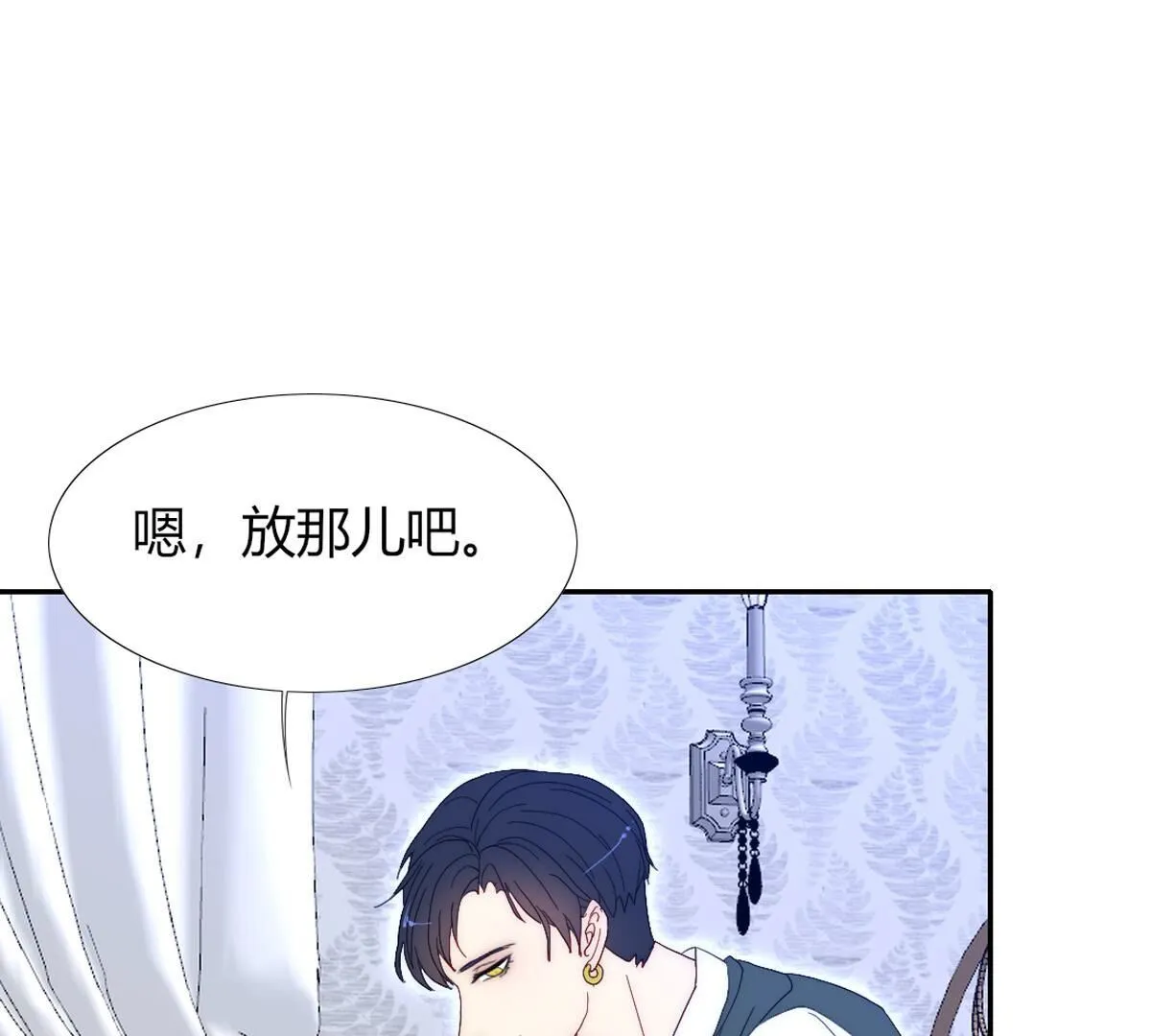 第112话：等待你的是火刑(1/2)-第113话