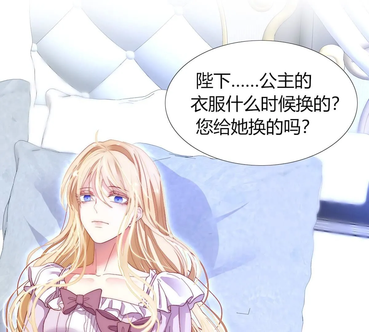 第112话：等待你的是火刑(1/2)-第113话