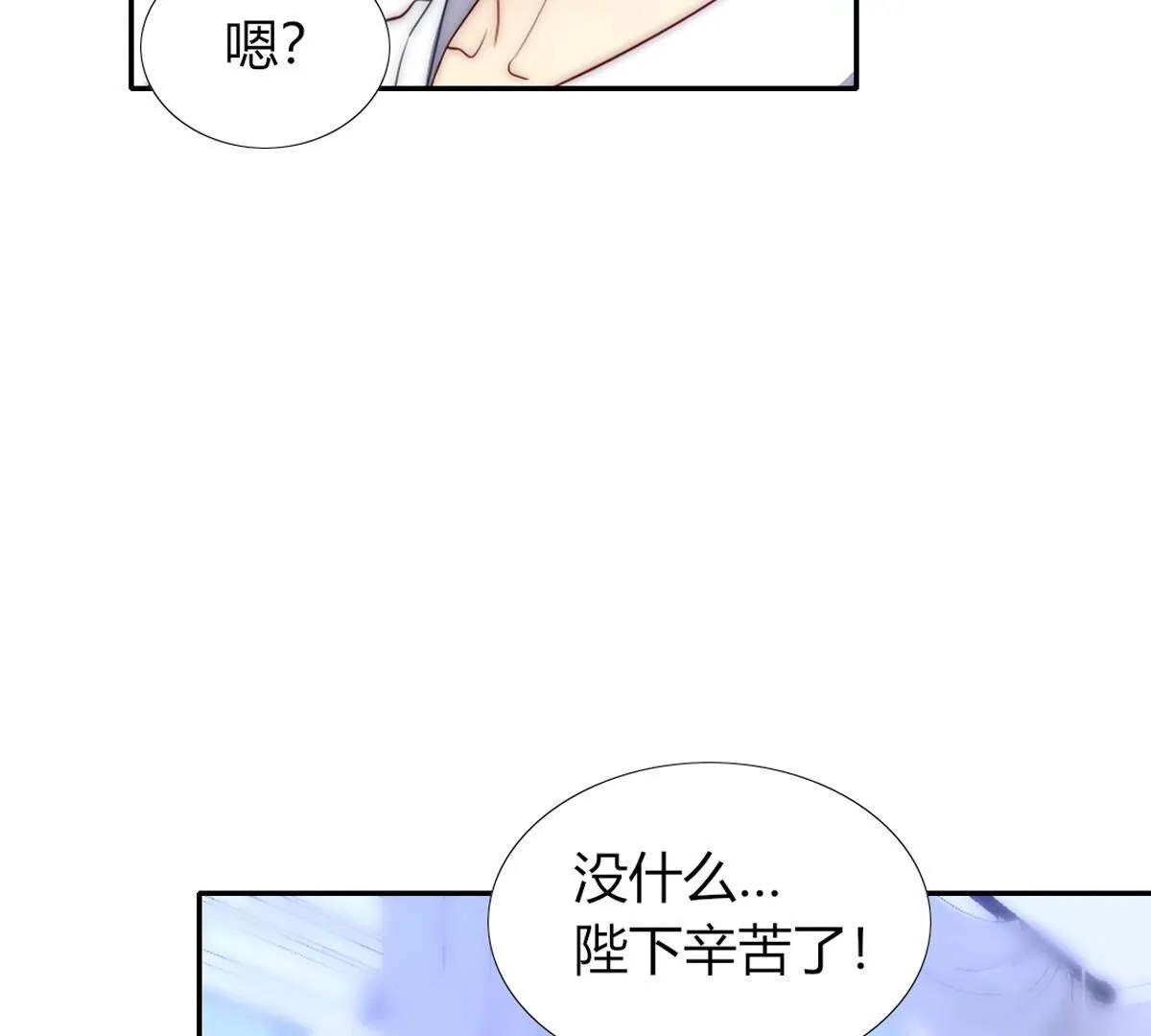 第112话：等待你的是火刑(1/2)-第113话