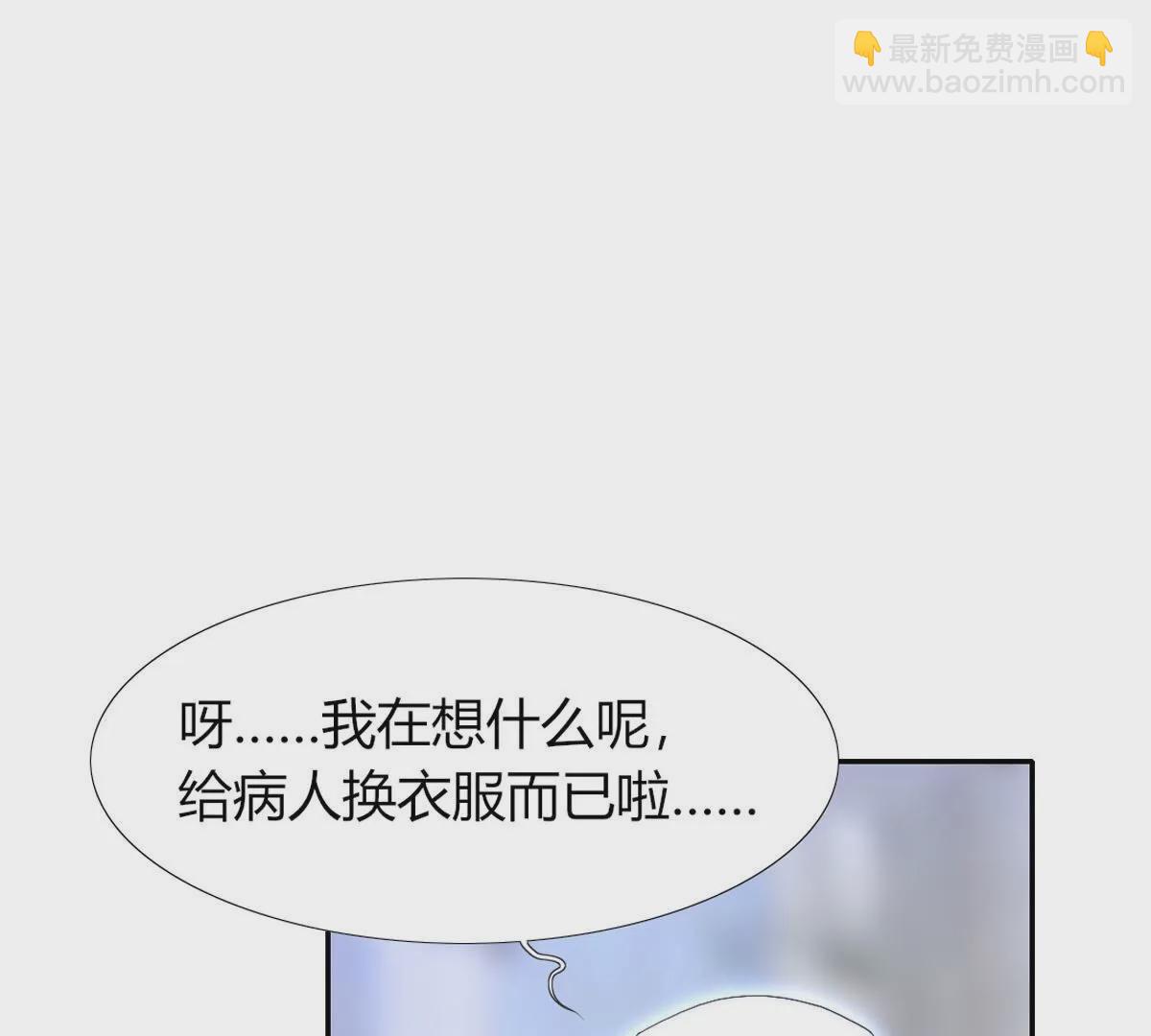 第112话：等待你的是火刑(1/2)-第113话