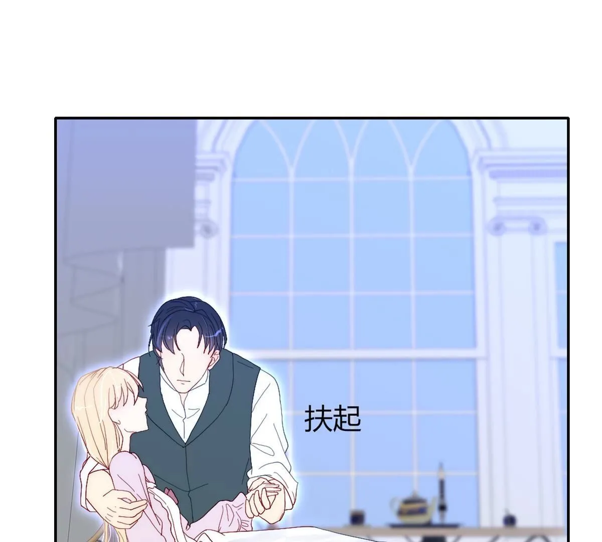 第112话：等待你的是火刑(1/2)-第113话