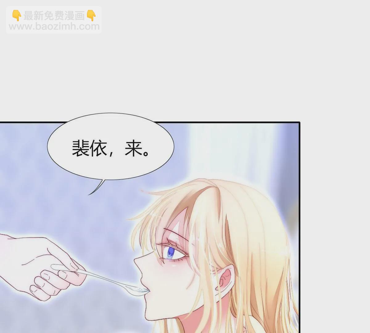 第112话：等待你的是火刑(1/2)-第113话