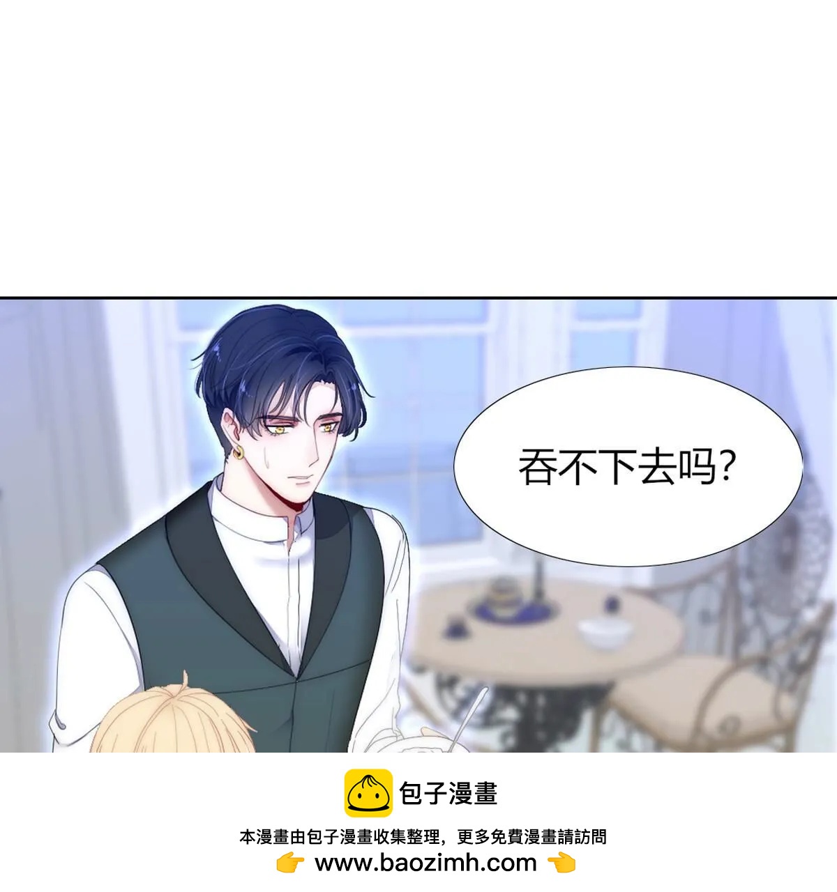 第112话：等待你的是火刑(1/2)-第113话