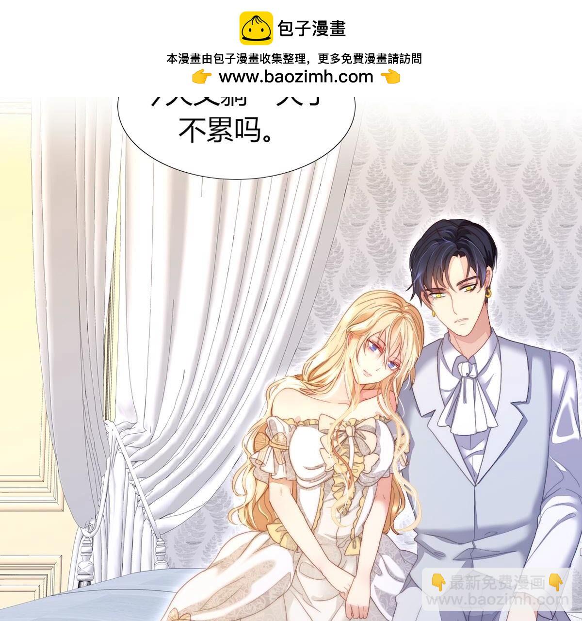 第114话：好久不见，宰相。(1/2)-第115话