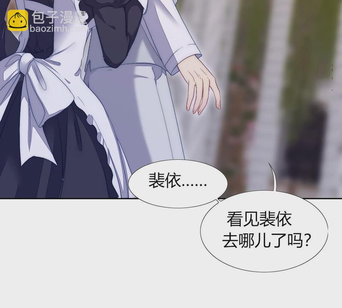 第114话：好久不见，宰相。(1/2)-第115话