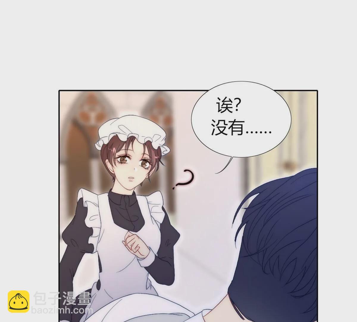 第114话：好久不见，宰相。(1/2)-第115话