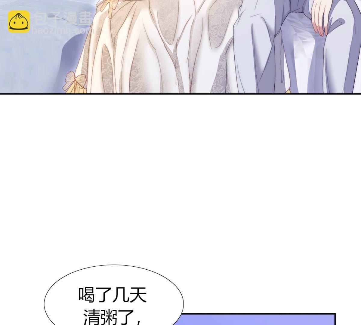 第114话：好久不见，宰相。(1/2)-第115话