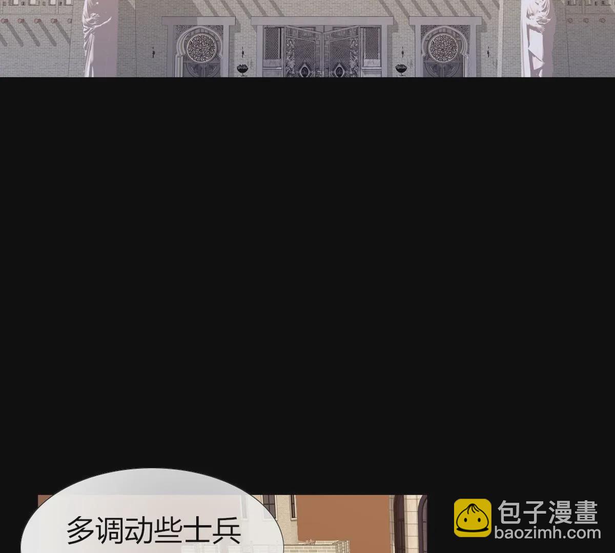 第114话：好久不见，宰相。(1/2)-第115话