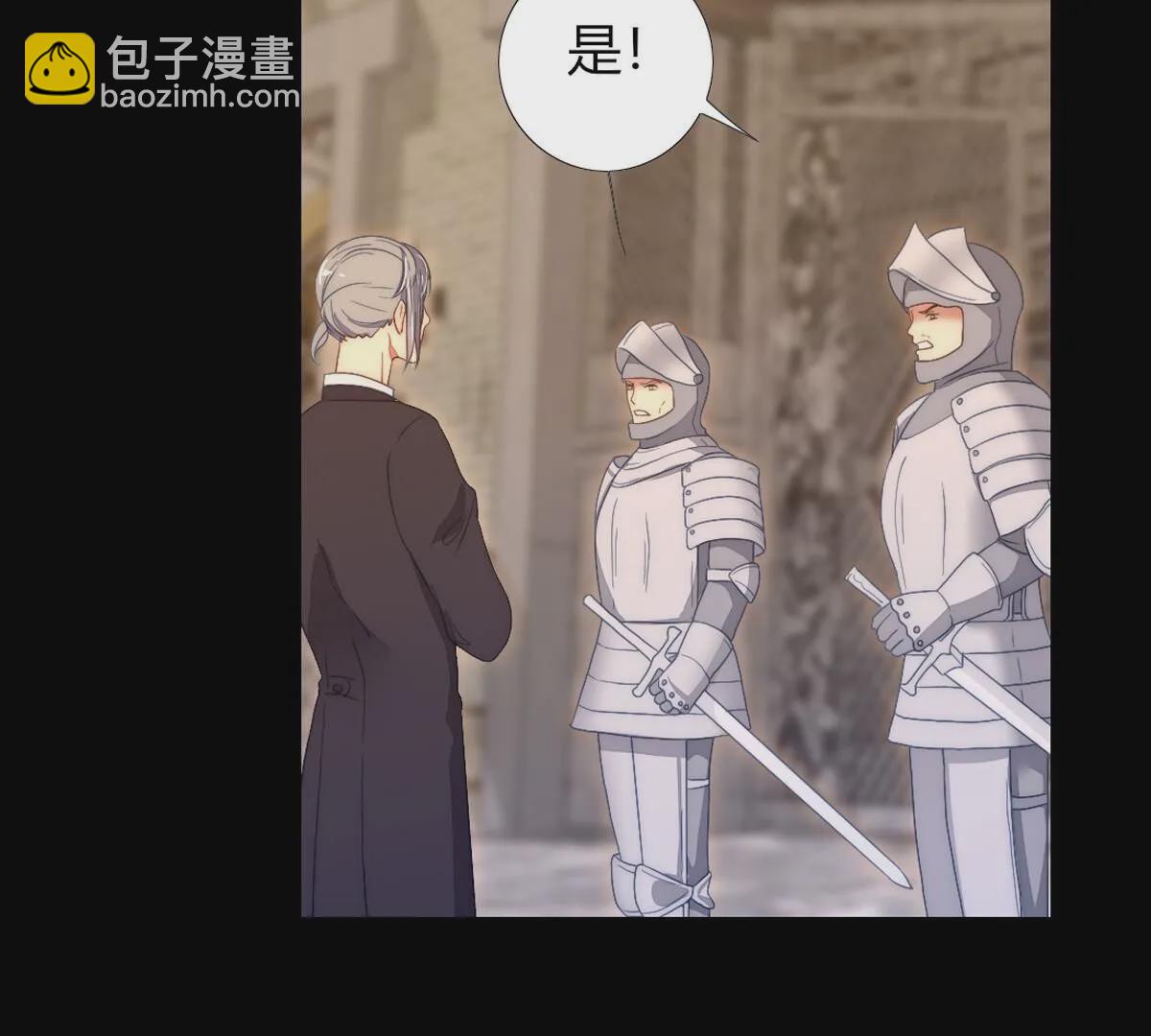 第114话：好久不见，宰相。(1/2)-第115话