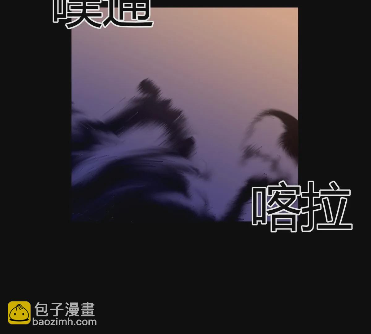 第114话：好久不见，宰相。(1/2)-第115话