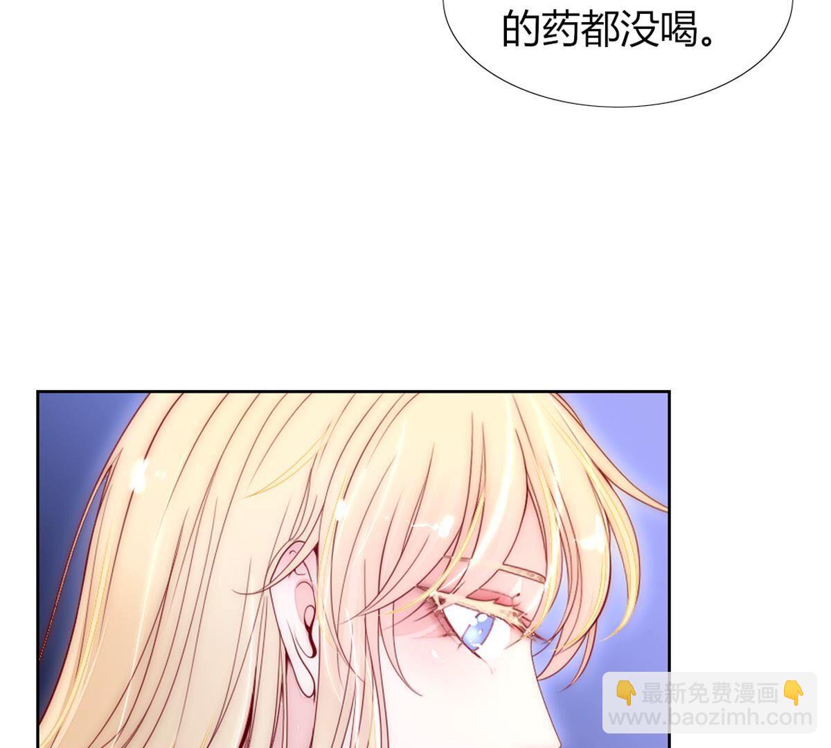 第114话：好久不见，宰相。(1/2)-第115话