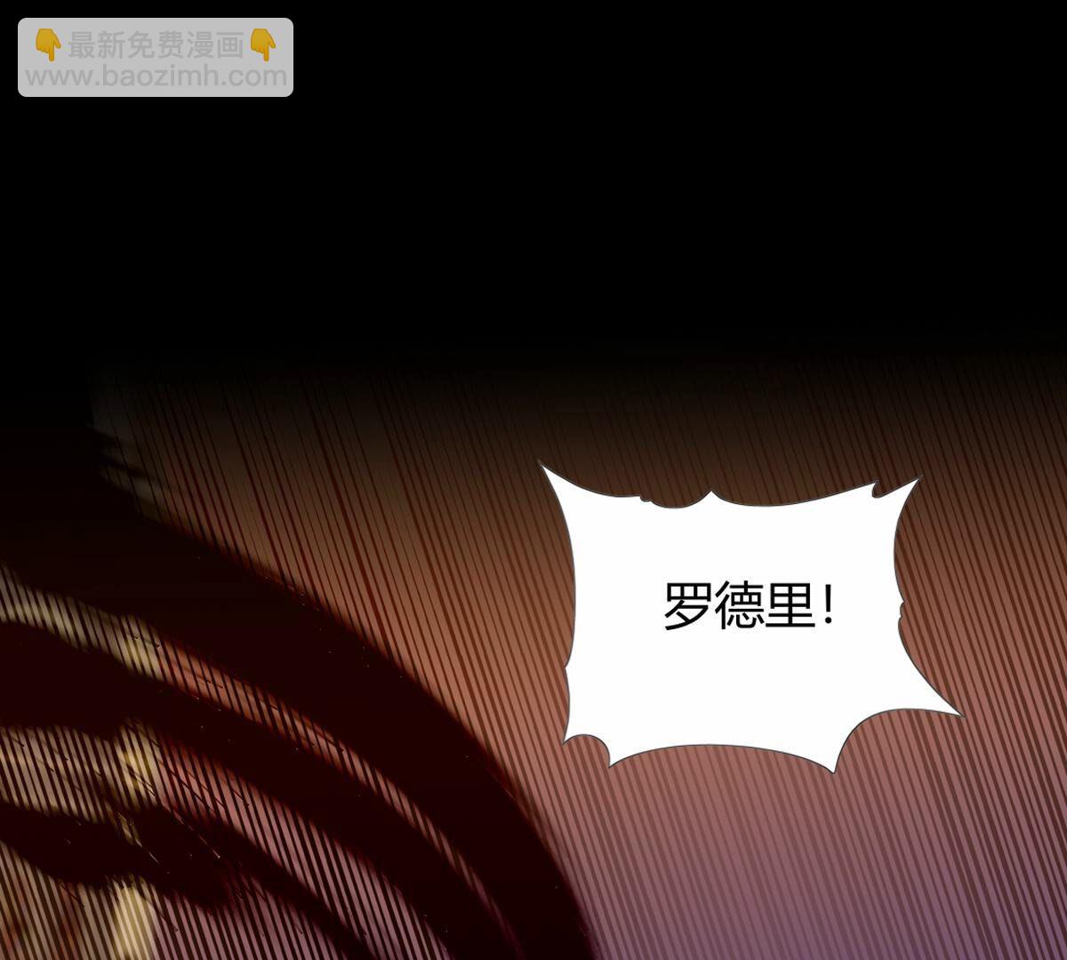 第116话：还是你比较了解我(1/2)-第117话