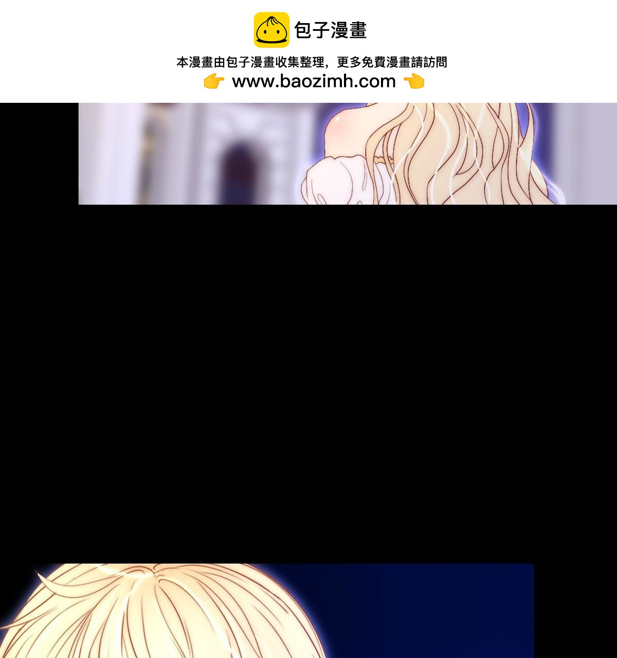 第116话：还是你比较了解我(1/2)-第117话