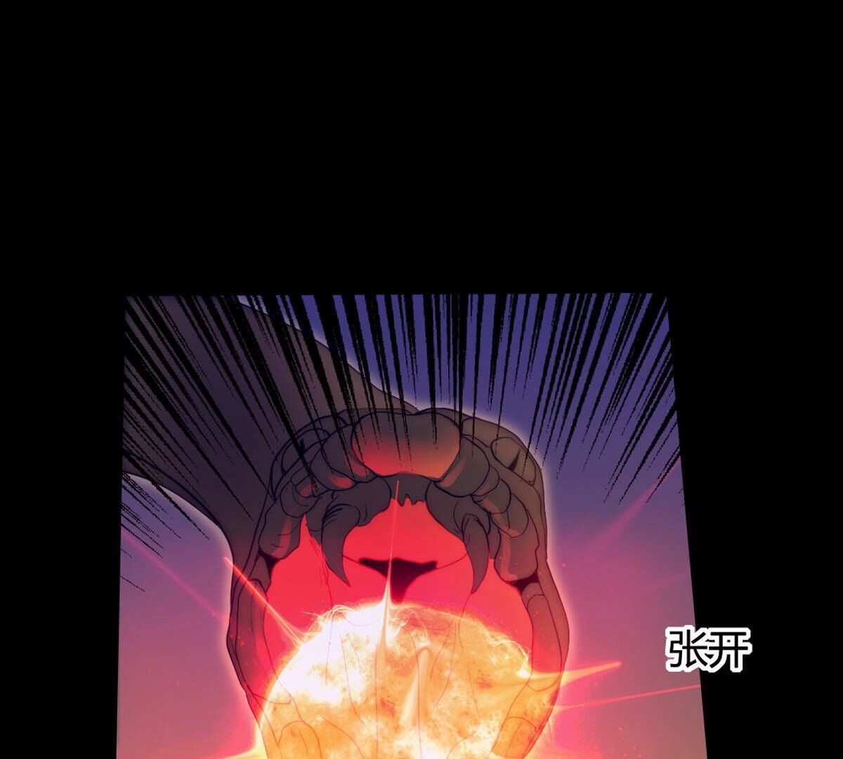 第116话：还是你比较了解我(1/2)-第117话