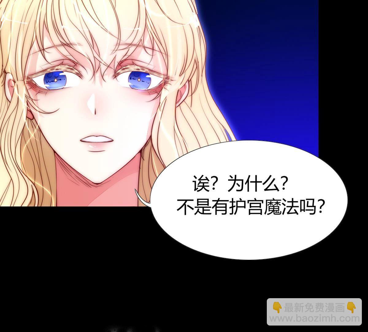 第116话：还是你比较了解我(1/2)-第117话