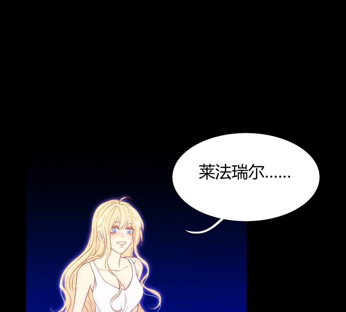 第116话：还是你比较了解我(1/2)-第117话