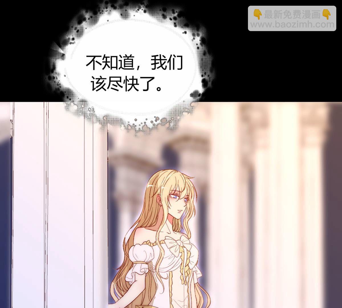 第116话：还是你比较了解我(1/2)-第117话