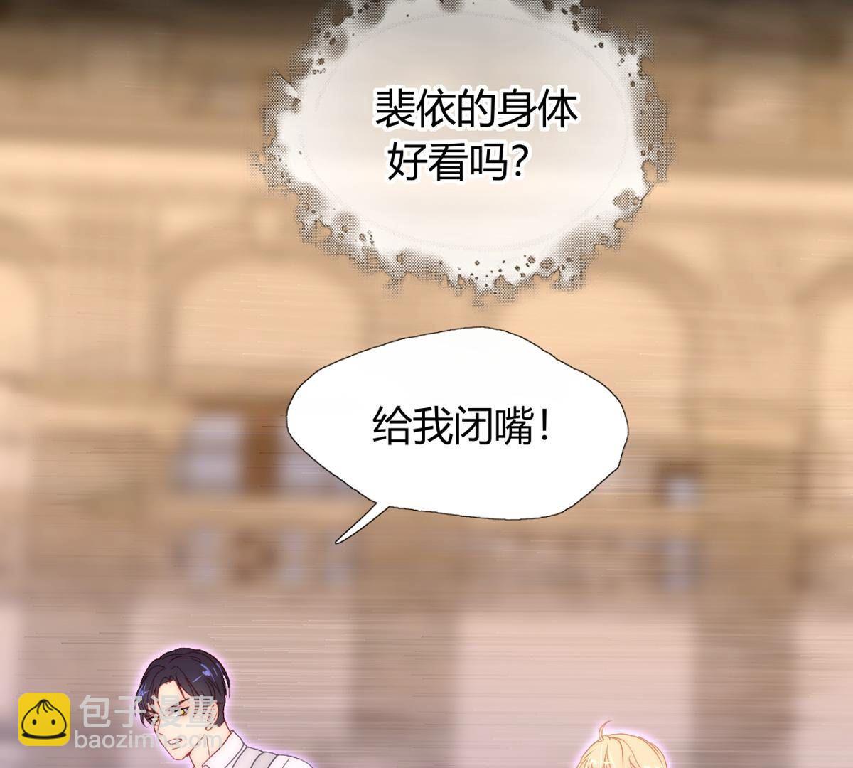 第116话：还是你比较了解我(1/2)-第117话