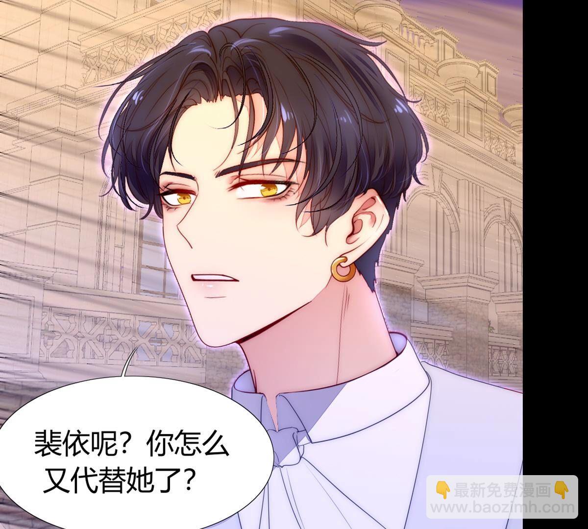 第116话：还是你比较了解我(1/2)-第117话