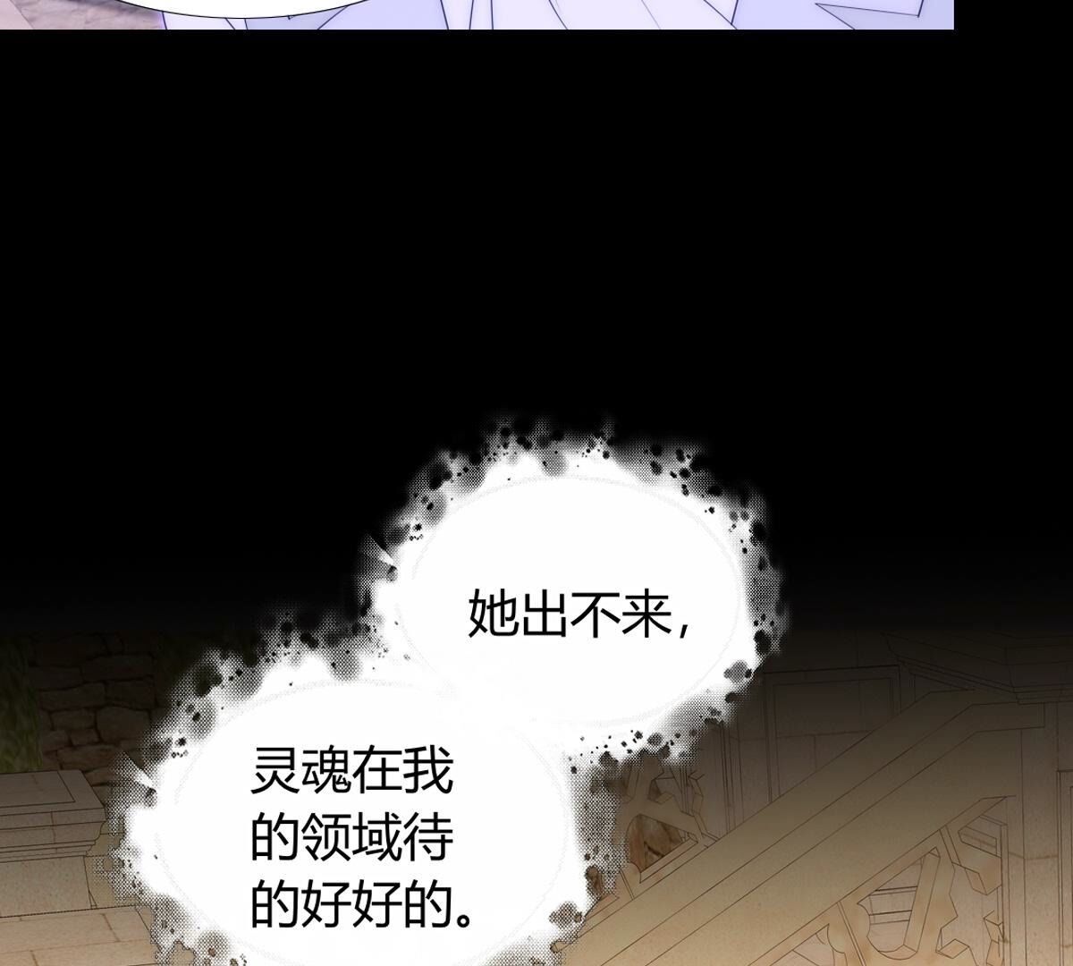 第116话：还是你比较了解我(1/2)-第117话