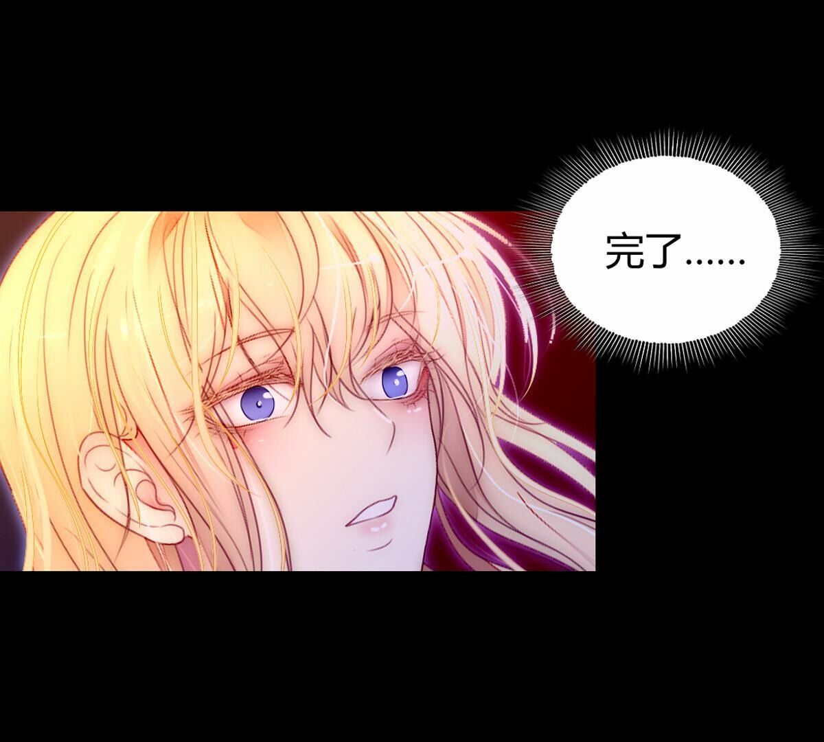 第118话：我带你一起走(1/2)-第119话