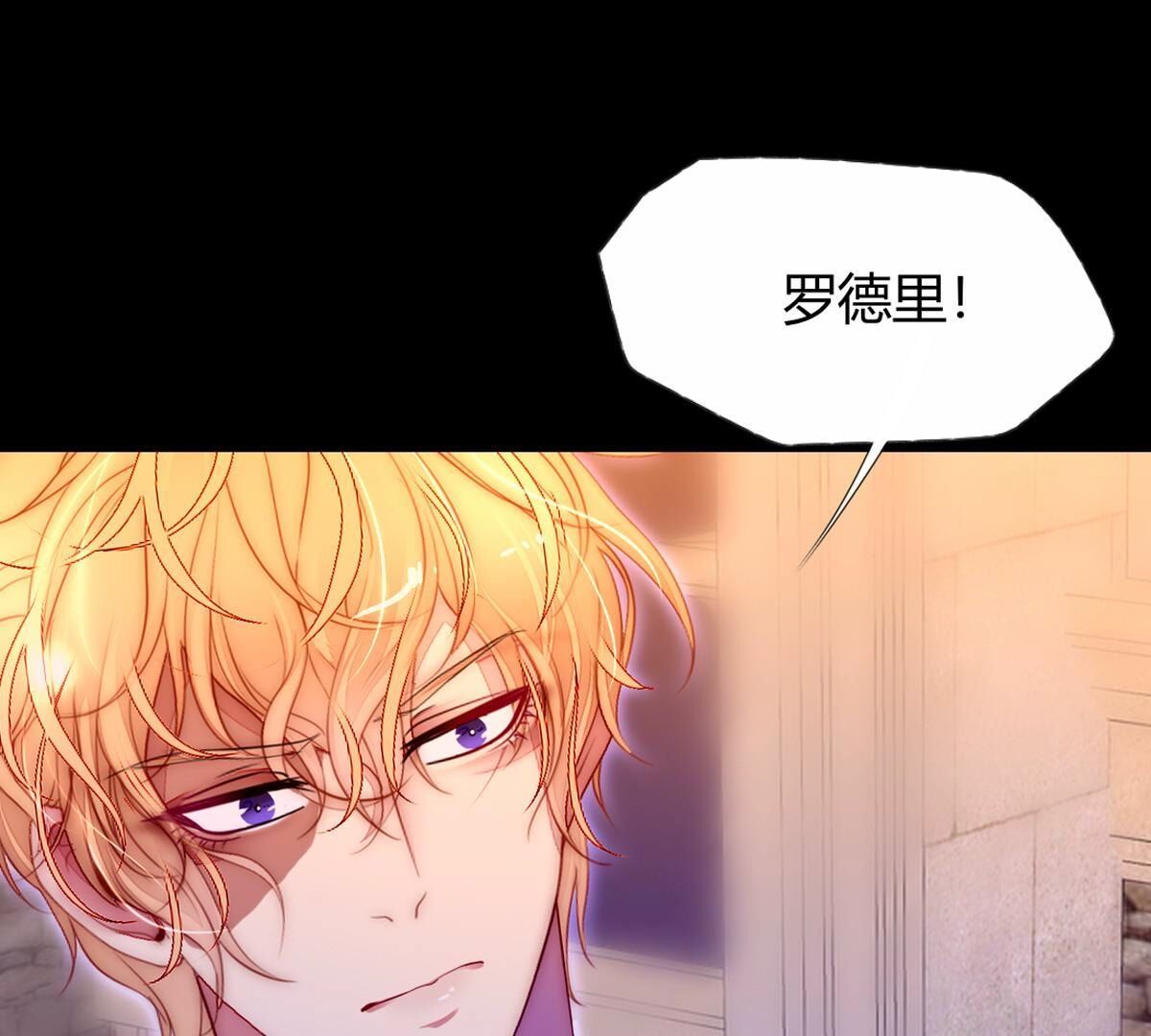 第118话：我带你一起走(1/2)-第119话