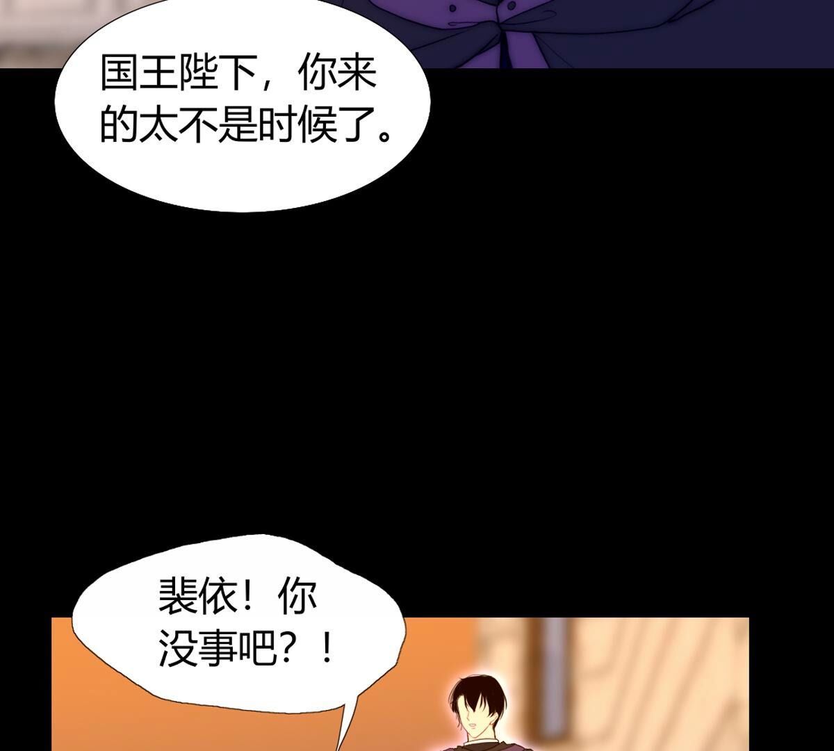 第118话：我带你一起走(1/2)-第119话