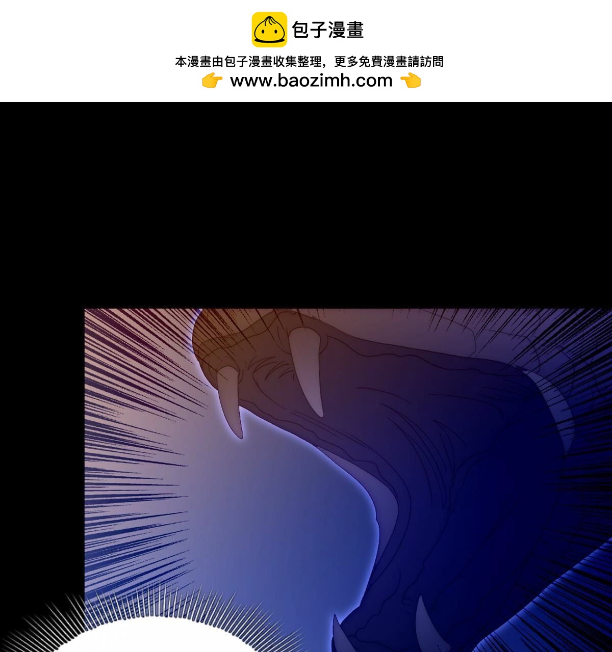 第118话：我带你一起走(1/2)-第119话