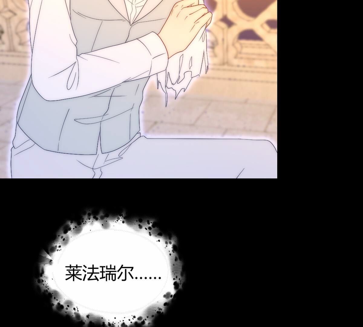 第118话：我带你一起走(1/2)-第119话