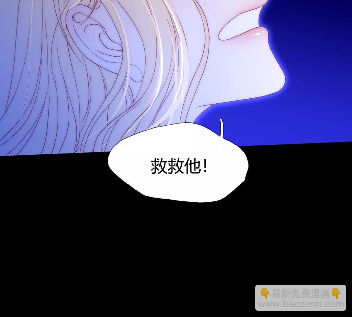 第118话：我带你一起走(1/2)-第119话