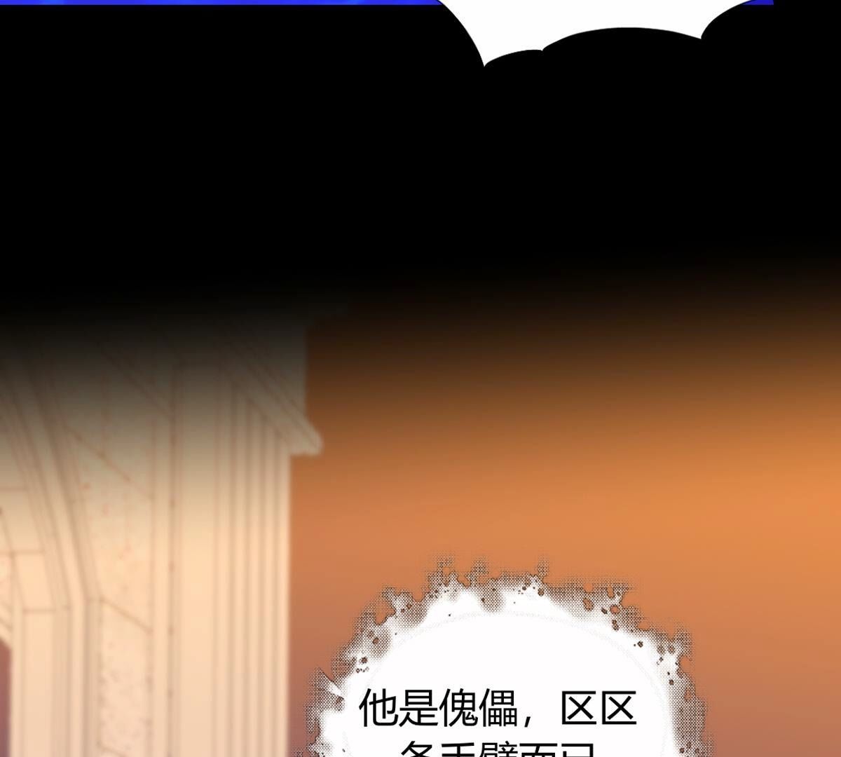 第118话：我带你一起走(1/2)-第119话