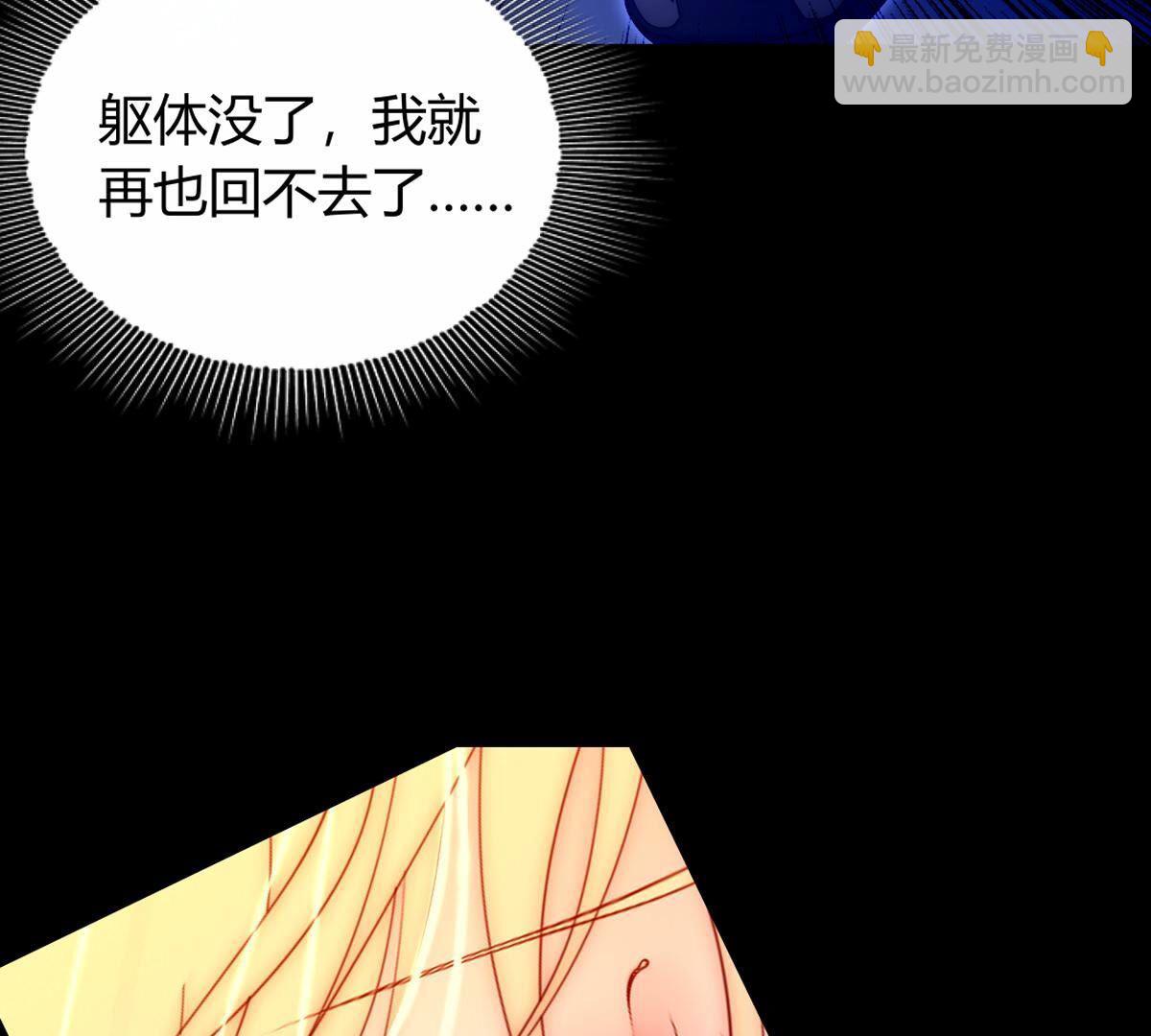 第118话：我带你一起走(1/2)-第119话