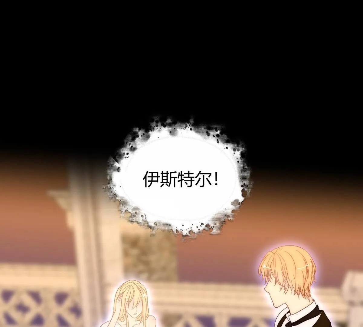 第118话：我带你一起走(1/2)-第119话