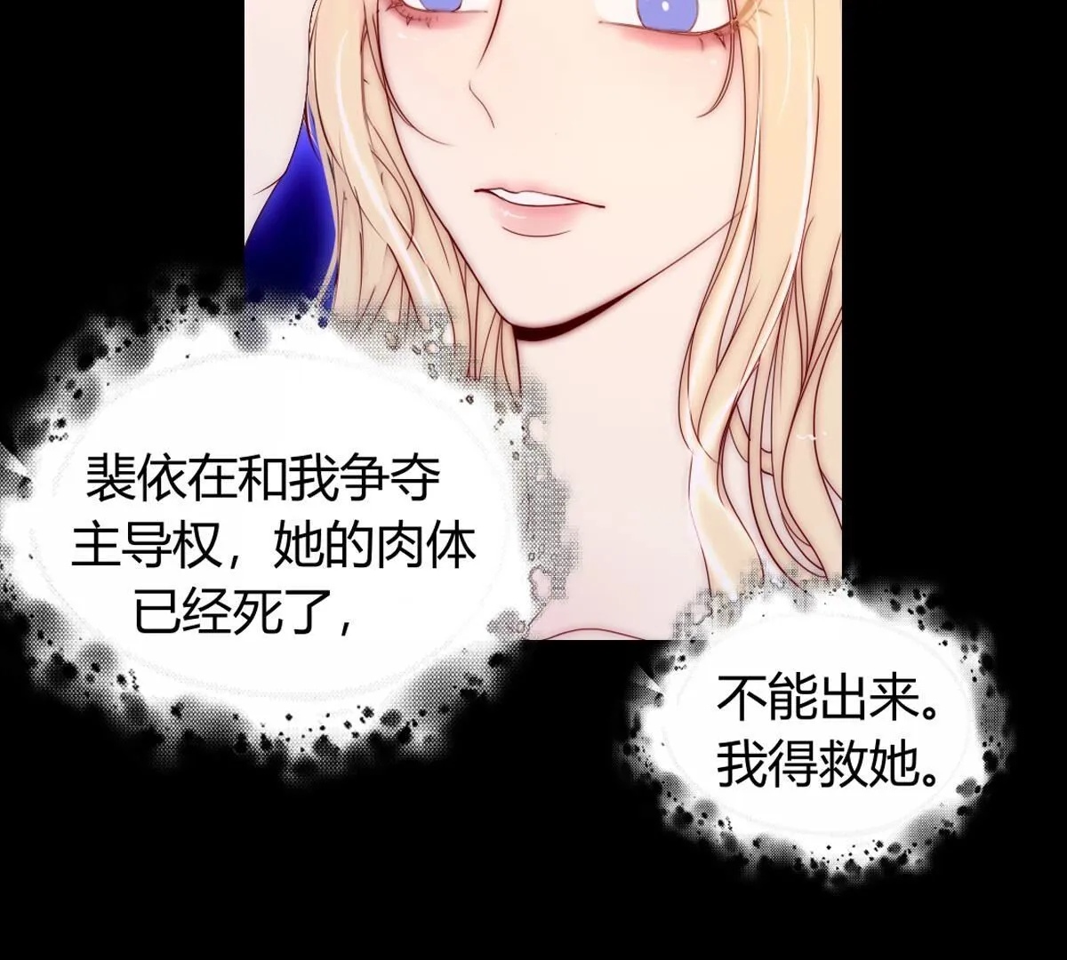 第118话：我带你一起走(1/2)-第119话