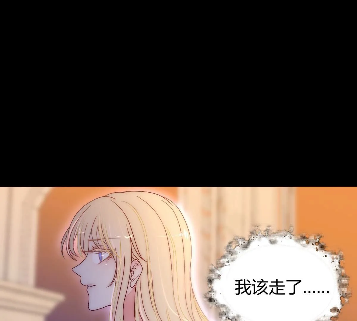 第118话：我带你一起走(1/2)-第119话