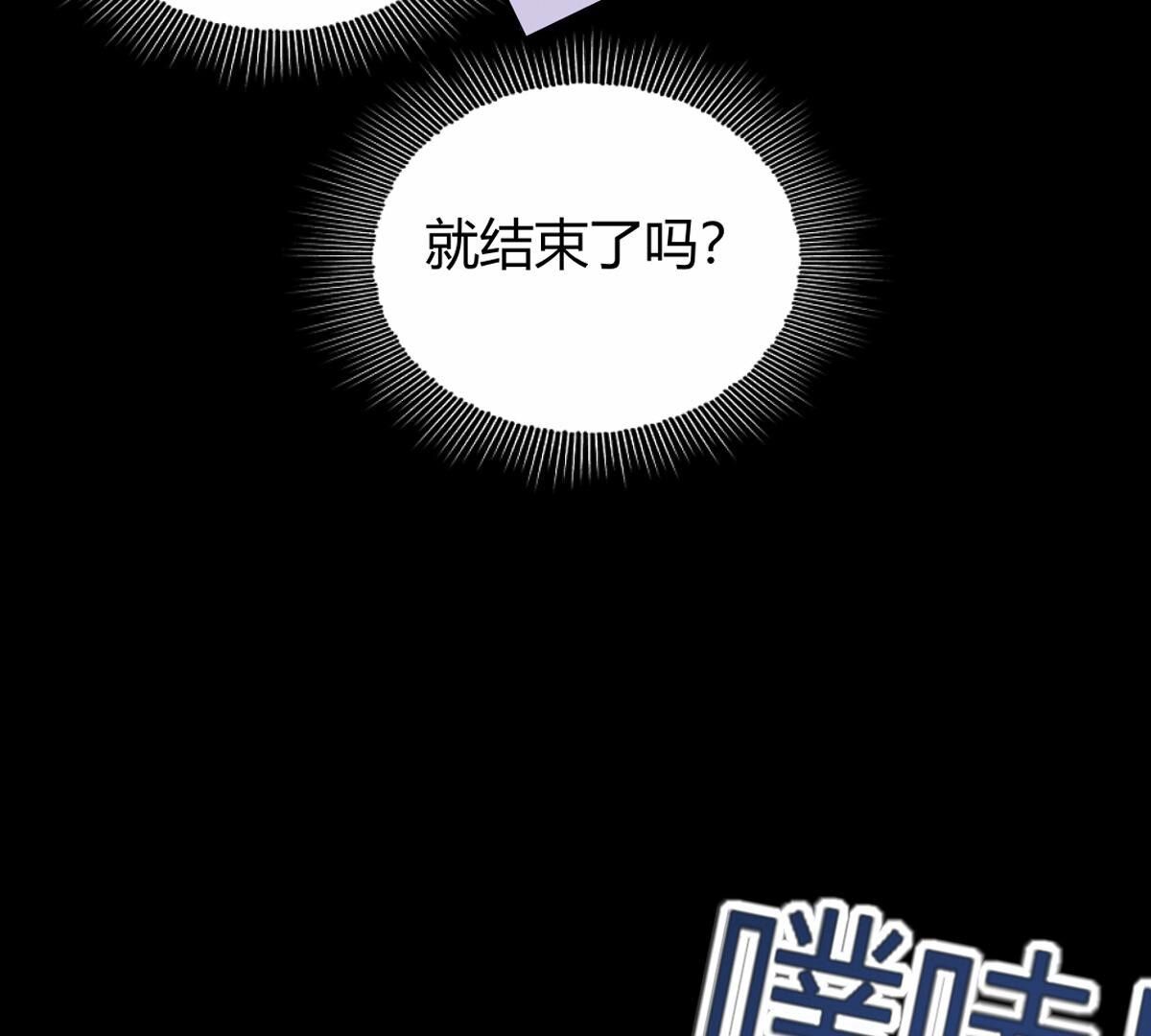 第118话：我带你一起走(1/2)-第119话